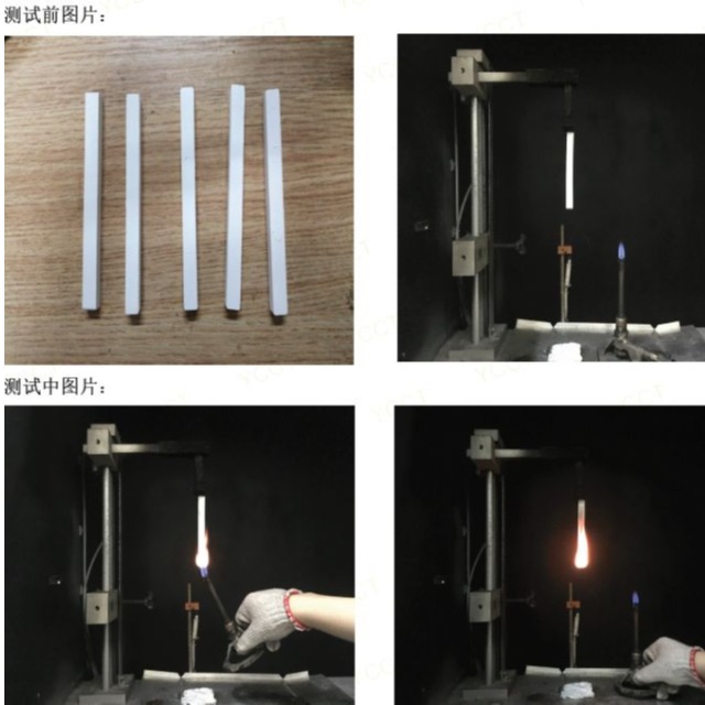 UL94可以分為哪些阻燃等級(jí)？